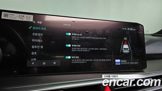 Kia Sorento 2025 — photo 34