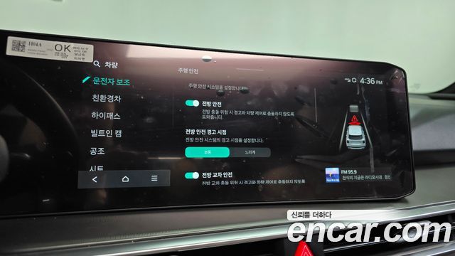 Kia Sorento 2025 — photo 35