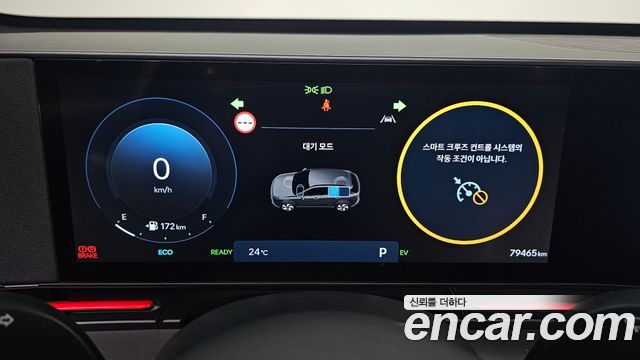 Hyundai Kona 2023 — photo 11
