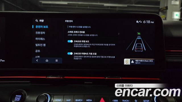 Hyundai Kona 2023 — photo 26
