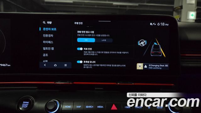 Hyundai Kona 2023 — photo 28