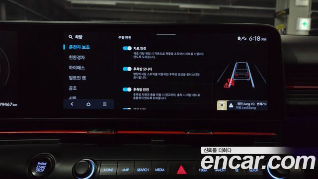 Hyundai Kona 2023 — photo 29