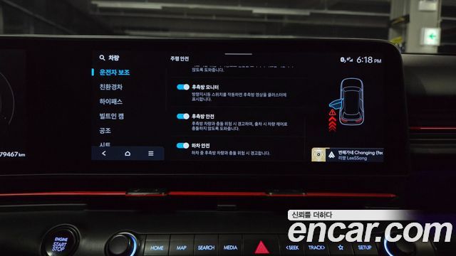 Hyundai Kona 2023 — photo 30