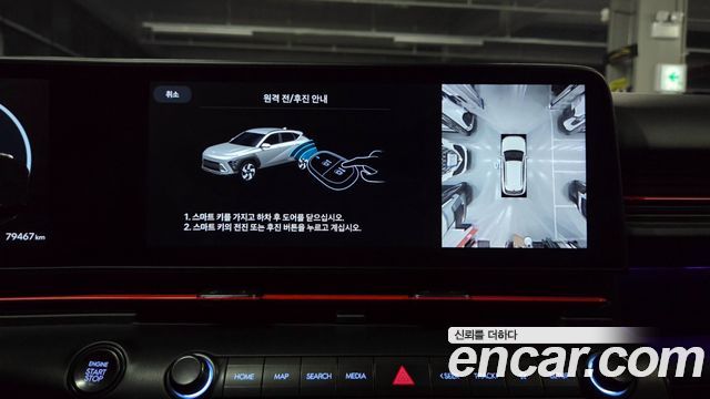 Hyundai Kona 2023 — photo 33