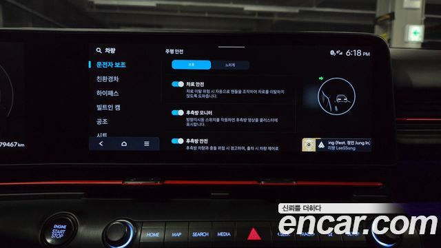 Hyundai Kona 2023 — photo 34