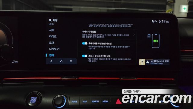 Hyundai Kona 2023 — photo 36