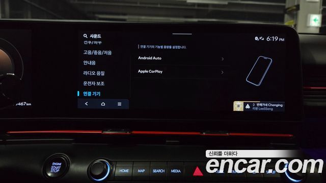 Hyundai Kona 2023 — photo 38