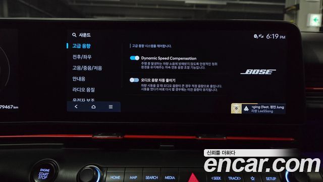 Hyundai Kona 2023 — photo 40