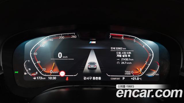 BMW 5-Series 2023 — photo 11