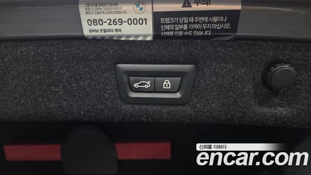 BMW 5-Series 2023 — photo 26