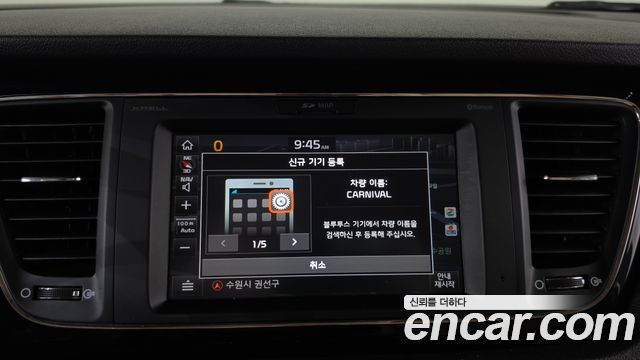 Kia Canival 2019 — photo 18