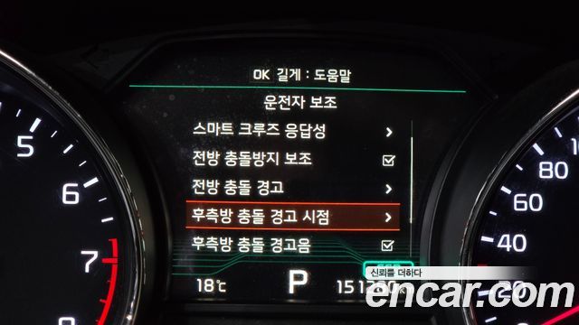 Kia Canival 2019 — photo 27