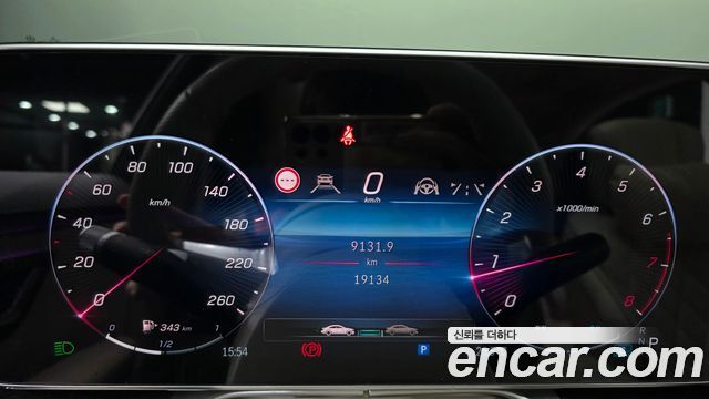 Mercedes-Benz S-Class 2026 — photo 8