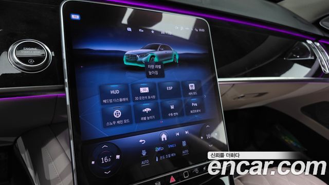 Mercedes-Benz S-Class 2026 — photo 14
