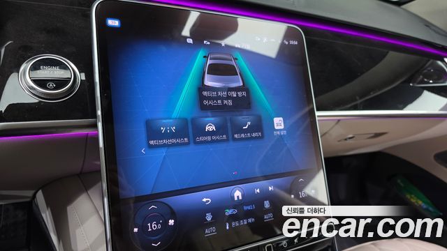 Mercedes-Benz S-Class 2026 — photo 15