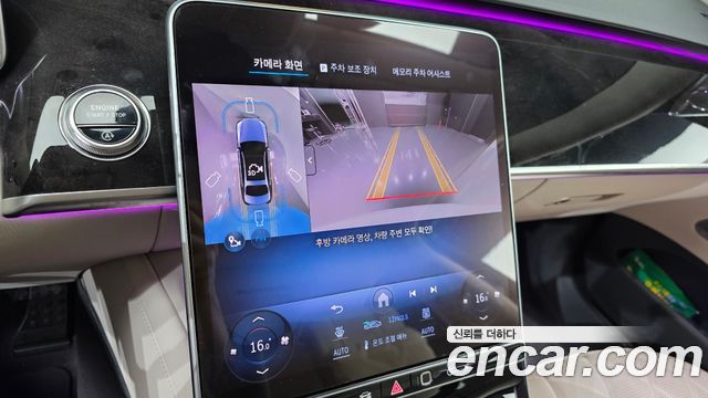 Mercedes-Benz S-Class 2026 — photo 16