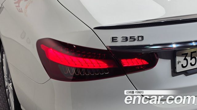 Mercedes-Benz E-Class 2022 — photo 9