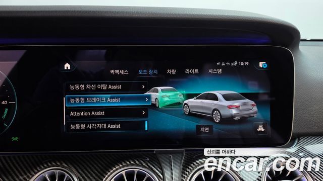 Mercedes-Benz E-Class 2022 — photo 32