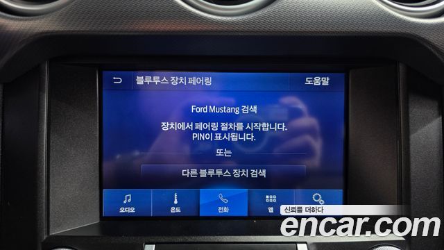 Ford Mustang 2020 — photo 25