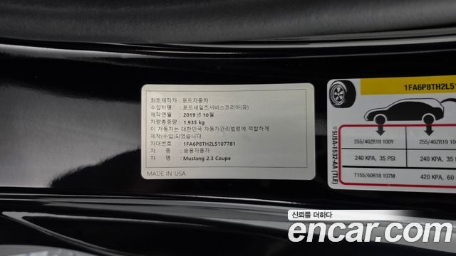 Ford Mustang 2020 — photo 26