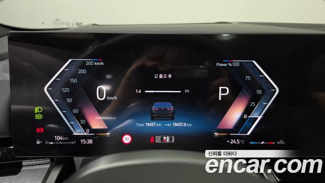 BMW 5-Series 2024 — photo 11