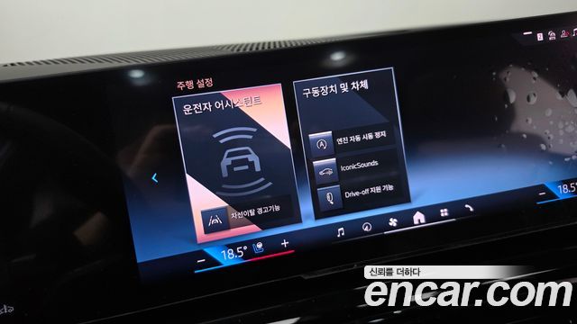 BMW 5-Series 2024 — photo 27