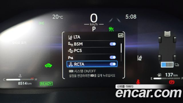 Toyota RAV4 2025 — photo 22
