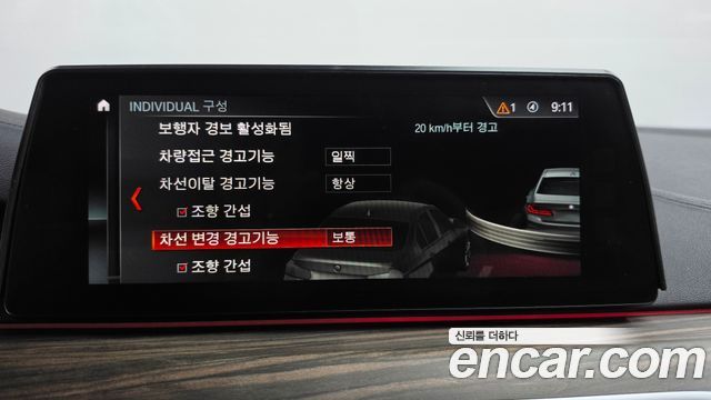 BMW 5-Series 2017 — photo 16