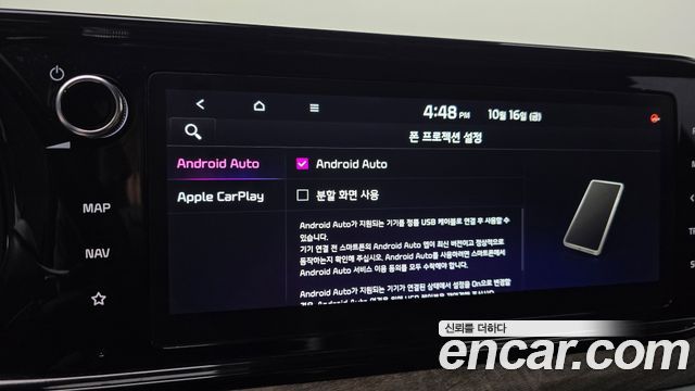 Kia K5 2023 — photo 28