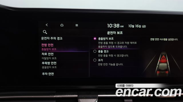 Kia Canival 2021 — photo 31