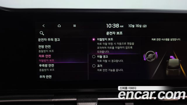 Kia Canival 2021 — photo 32