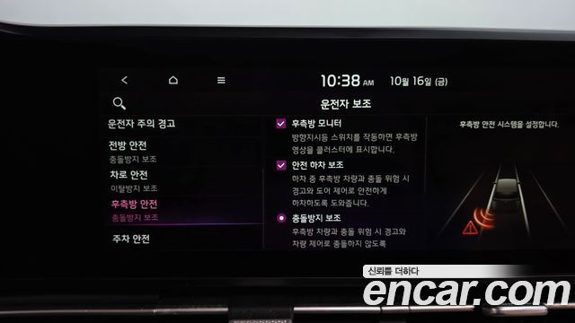 Kia Canival 2021 — photo 33