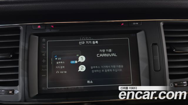Kia Canival 2017 — photo 27