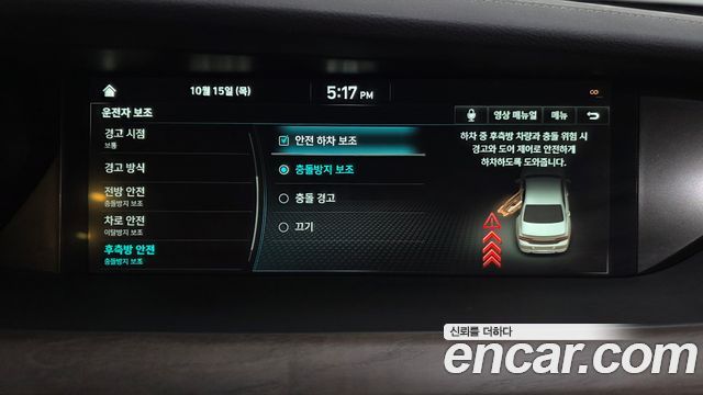 Genesis G90 2019 — photo 32