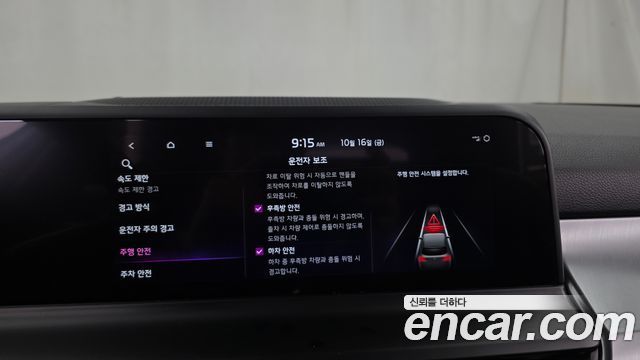 Kia Seltos 2025 — photo 22