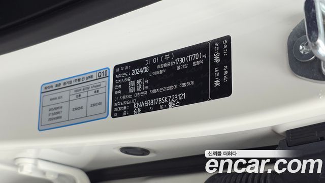 Kia Seltos 2025 — photo 16