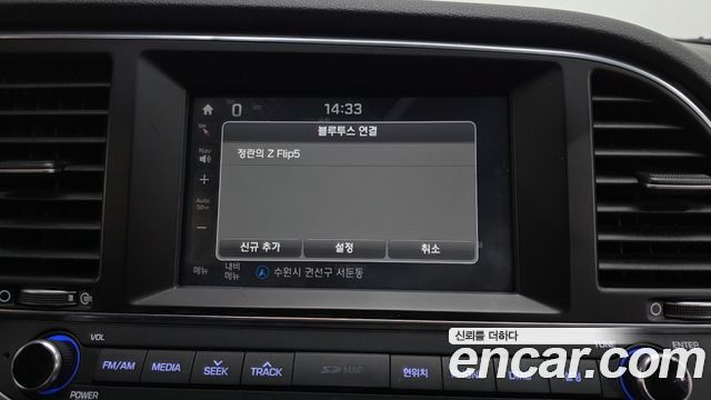 Hyundai AVANTE 2017 — photo 14