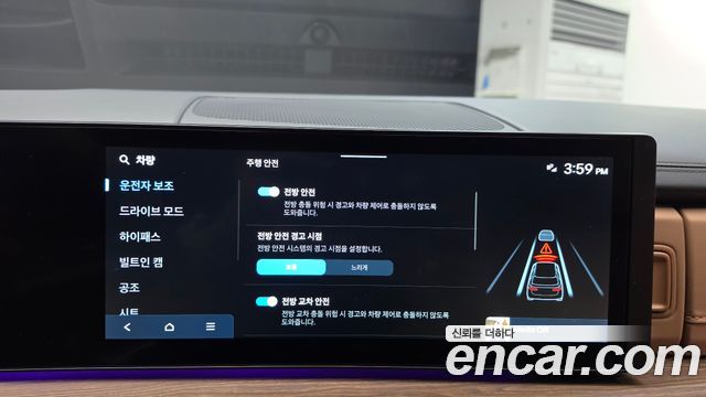Hyundai Santafe 2024 — photo 22