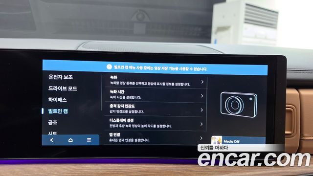 Hyundai Santafe 2024 — photo 23