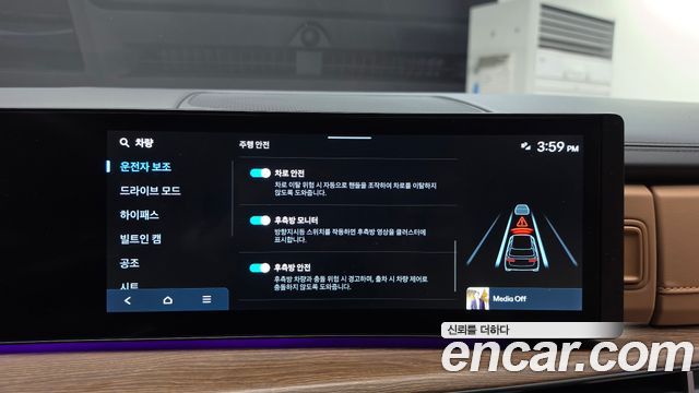 Hyundai Santafe 2024 — photo 27