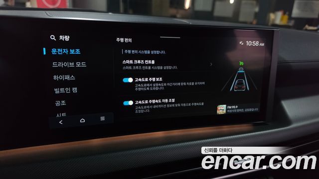 Hyundai Sonata 2024 — photo 31