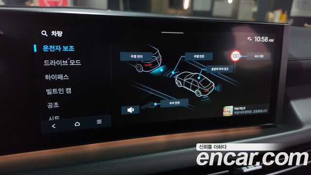 Hyundai Sonata 2024 — photo 32