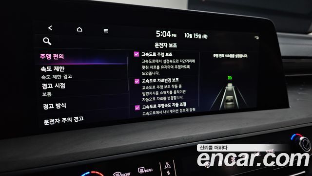 Kia K8 2023 — photo 29