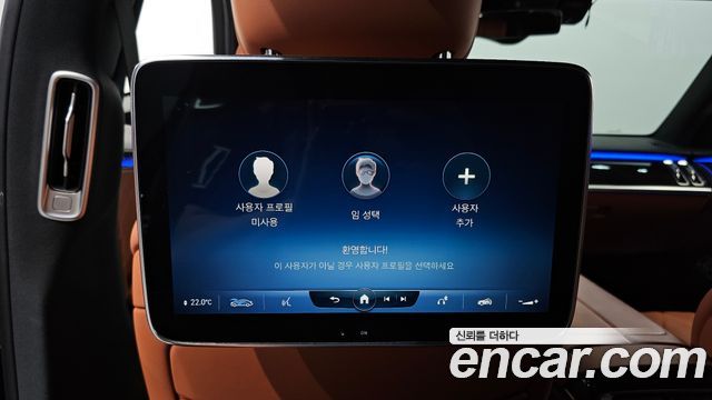 Mercedes-Benz S-Class 2021 — photo 27