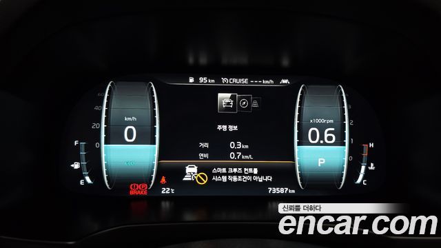 Kia K7 2020 — photo 11