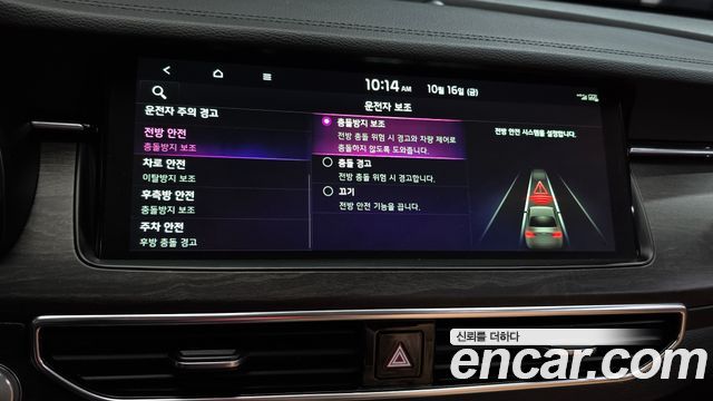 Kia K7 2020 — photo 32