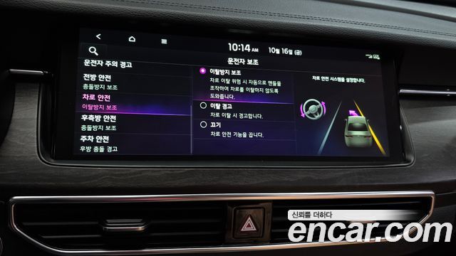 Kia K7 2020 — photo 35