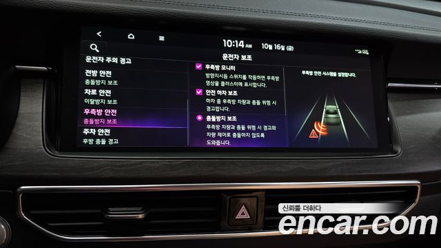 Kia K7 2020 — photo 36