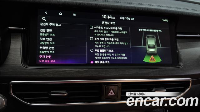 Kia K7 2020 — photo 37