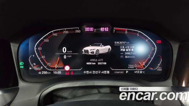 BMW 4-Series 2021 — photo 11